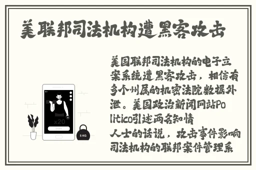 渺渺没擦黑板被老师C了一节课